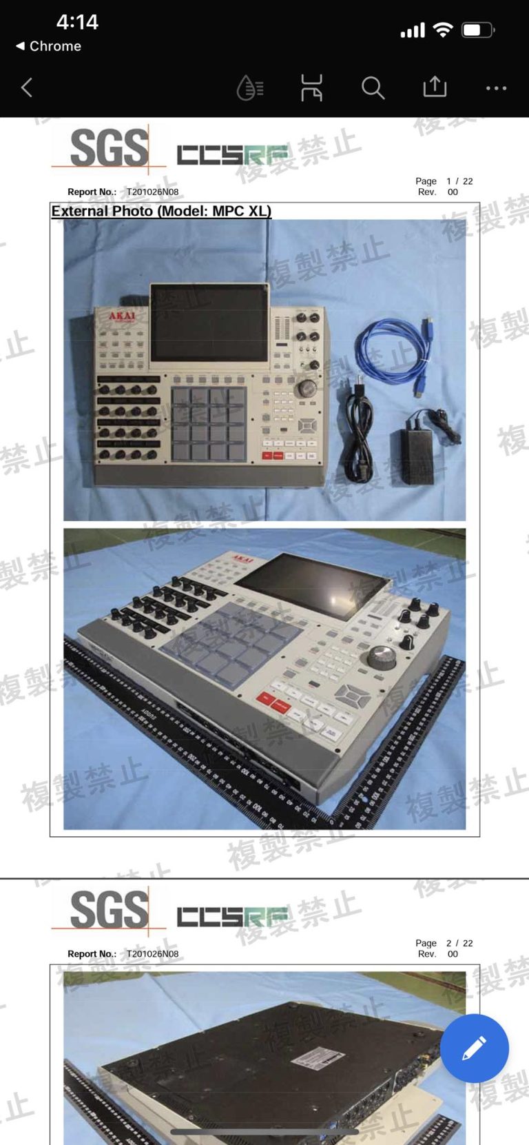 Akai MPC XL Leak ranzee